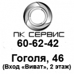 Логотип cервисного центра ПК-Сервис